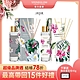 STONEGLOW  Urban Botanics 渡假風情香氛1+1優惠組(多款任選) product thumbnail 1