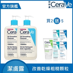 【CeraVe適樂膚】水楊酸煥膚淨嫩潔膚露