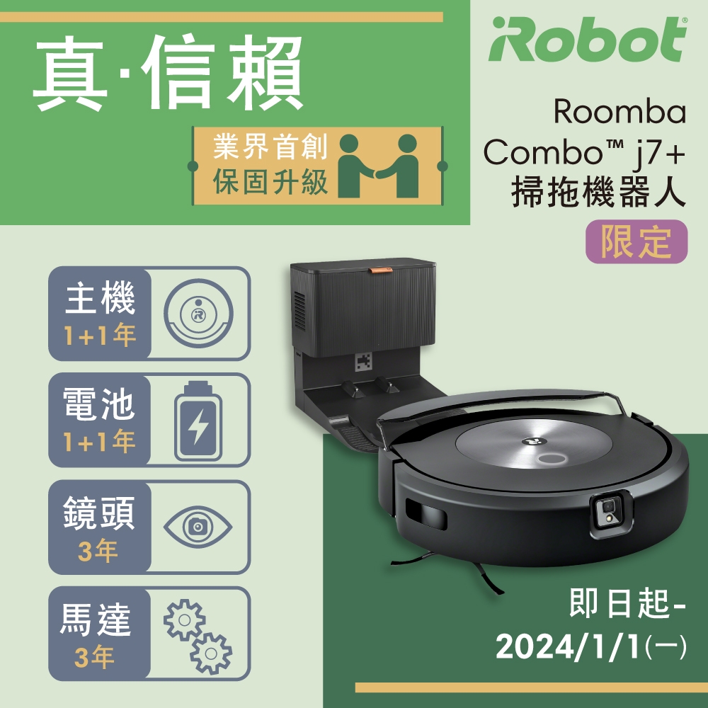 robot 6 in 1