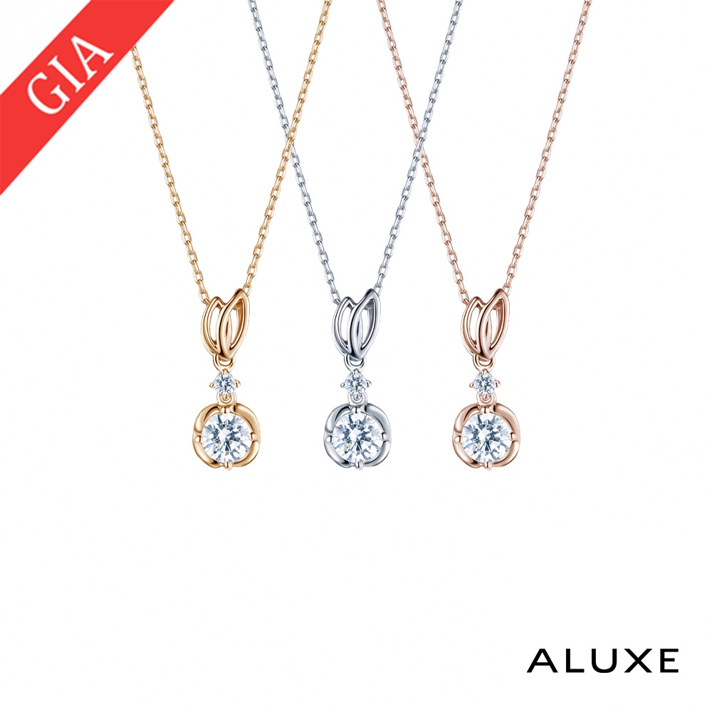 ALUXE 亞立詩 GIA 0.30克拉 DSI2 3EX 18K金 春之恩典 鑽石項鍊 NS0809