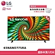 LG 65型 一奈米 4K AI 語音物聯網智慧電視 65NANO77SRA (獨家雙好禮) product thumbnail 1