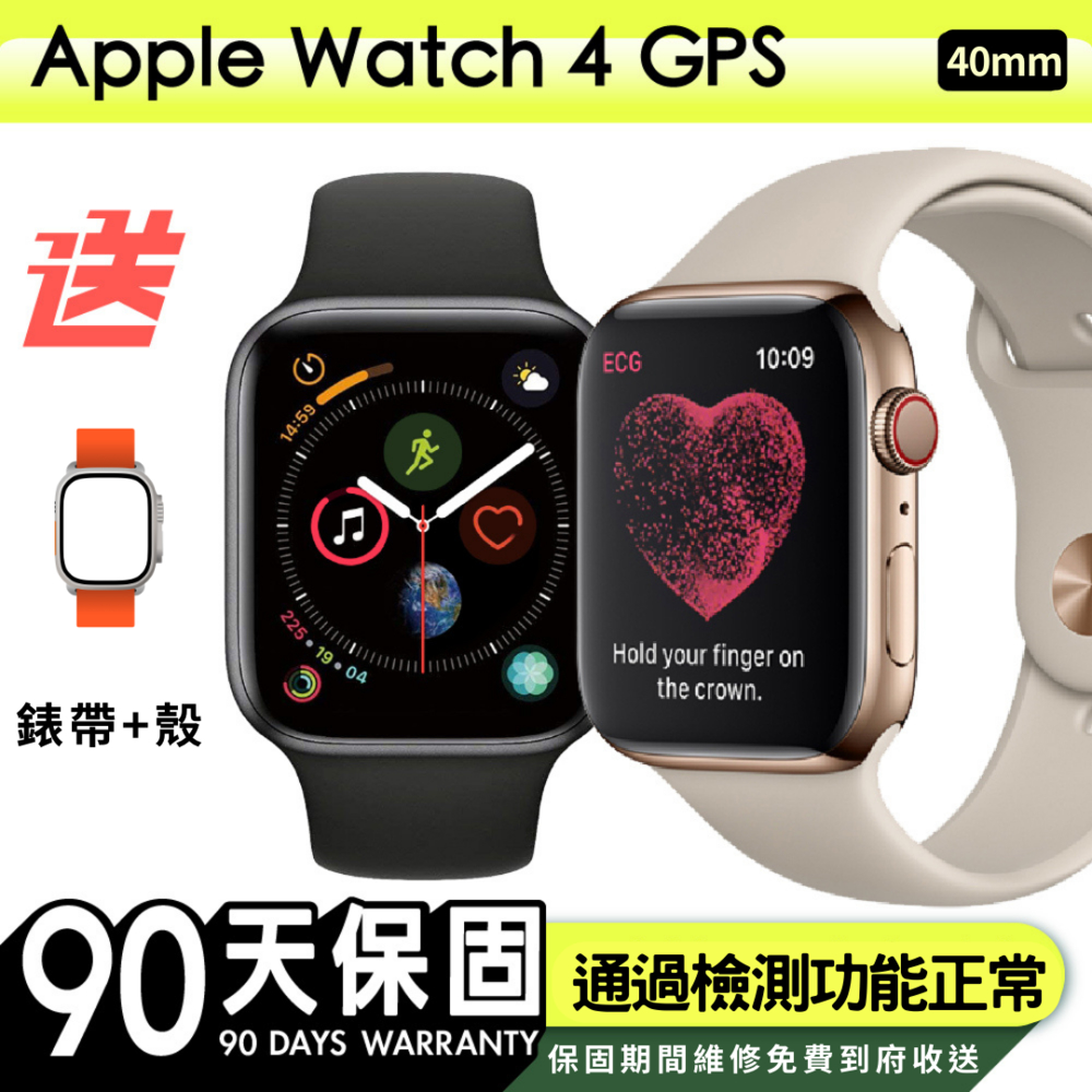 【Apple 蘋果】福利品 Apple Watch Series 4 40公釐 GPS 鋁金屬錶殼 保固90天 贈矽膠錶帶+矽膠錶殼