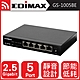 EDIMAX 訊舟 GS-1005BE 5埠 2.5 Gigabit 網路交換器 product thumbnail 1