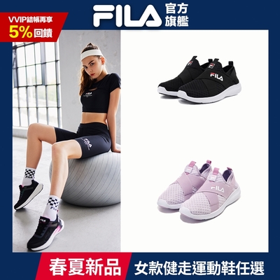 FILA 熱銷款健走運動鞋 任選