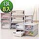 ANDYMAY2 日式無印抽屜收納箱13L(8入) product thumbnail 1