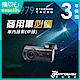 【HP 惠普】s979 電子後視鏡GPS行車紀錄器(中錄) product thumbnail 2