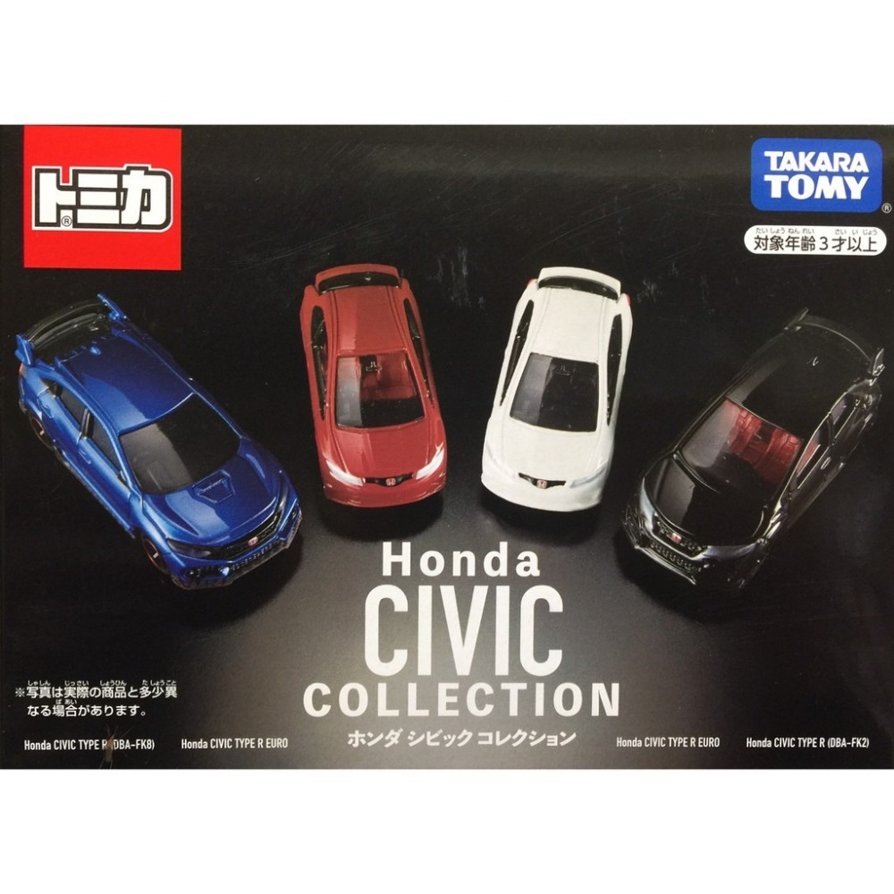 任選 日本 TOMICA  本田 HONDA CIVIC COLLECTION 套車組 TM14548 多美小汽車 2019