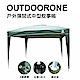 OUTDOORONE 戶外彈開式中型炊事帳(不含4面圍布)/客廳帳/戶外露營登山速搭帳 product thumbnail 3