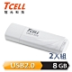 TCELL 冠元 USB2.0 8GB 無印風隨身碟(簡約白) 2入組 product thumbnail 1