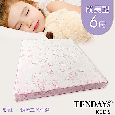 【TENDAYs】成長型兒童健康床墊6尺加大雙人(15cm厚記憶床 兩色可選)