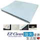 海夫健康生活館 天群 EZ-Clean 四層防護 防水隔尿墊 中單 保潔墊 5入_EZC-300 product thumbnail 1