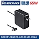 聯想 Lenovo ADLX65CCGU2A 110-15ISK 充電器3.25A 65W product thumbnail 1