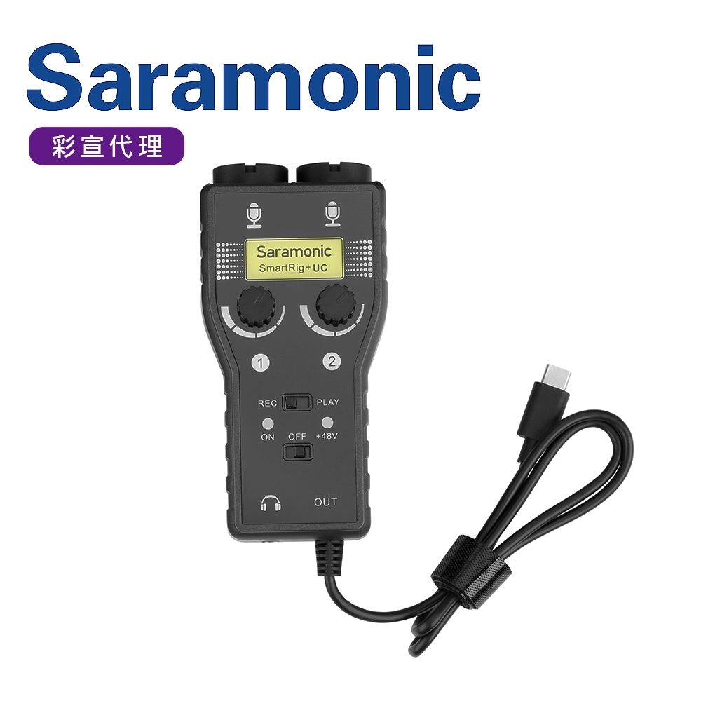 Saramonic楓笛 雙通道Type-C/麥克風調音器SmartRig+UC(彩宣公司貨