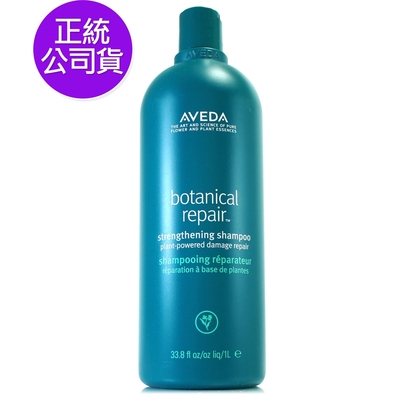 AVEDA 花植結構重鍵洗髮精1000ml (附專用壓頭/正統公司貨)-即期良品