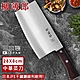 日本柳薄郎 日本製不鏽鋼中華菜刀17.5CM product thumbnail 1