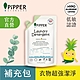 PiPPER STANDARD 沛柏鳳梨酵素洗衣精補充包(尤加利) 750ml product thumbnail 3