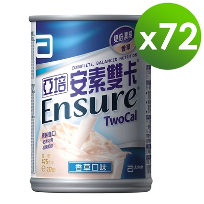 (即期品)亞培 安素雙卡237ml x24入 x3箱(效期至2024/7/1)