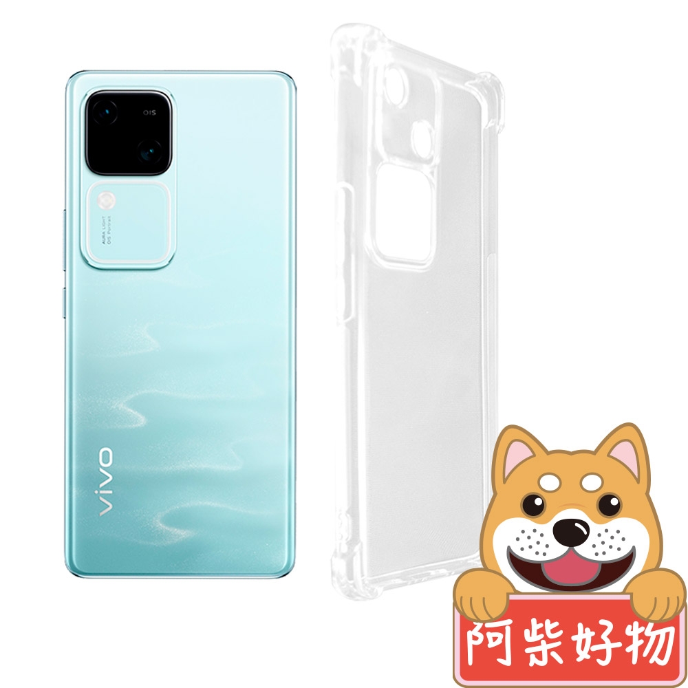 阿柴好物 Vivo V30 5G 防摔氣墊保護殼(精密挖孔版)