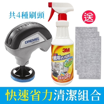 DREMEL精美 Versa高效電動清潔機 +3M 魔利萬用去污劑/946ml《送3入 竹炭擦拭布》