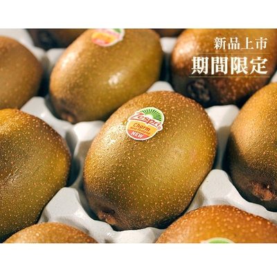 【鮮果日誌】紐西蘭 Zespri 金圓頭奇異果(25-27顆/一箱)