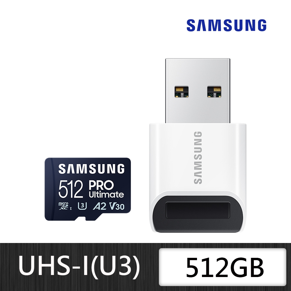 SAMSUNG三星PRO Ultimate microSDXC UHS-I U3 A2 V30 512GB記憶卡 含高速讀卡機 公司貨 (MB-MY512SB)