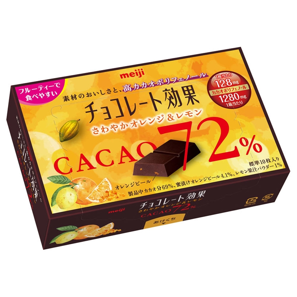 明治 CACAO 72%檸檬甜橙夾餡黑巧克力盒裝(52g)