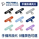 POLYWELL 手機吊掛片 金色扣環 product thumbnail 1