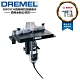 美國 DREMEL 精美牌 多功能修邊雕刻工作檯 231 原 真美牌 product thumbnail 1