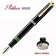 德國PELIKAN百利金 黑桿金夾18k鋼筆*Ｍ800 product thumbnail 1