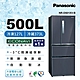 Panasonic國際牌 500公升 一級能效四門變頻冰箱 皇家藍 NR-D501XV-B product thumbnail 1