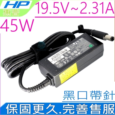 hp 19.5v 2.31a 45w 充電器適用惠普 9470m 9480m 820 250 255 650 655 720 g1 pa-1450-32hj hstnn-da35 hstnn-dc35