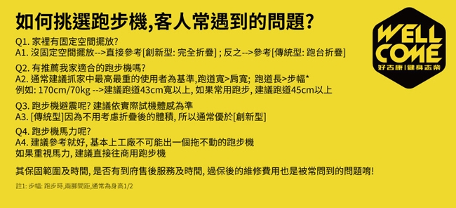 Axefit 進化者2電動跑步機 Evolver 一般跑步機 Yahoo奇摩購物中心