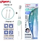 日本《Pigeon 貝親》寶寶專用電動牙刷 product thumbnail 1