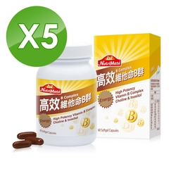 Nutrimate你滋美得 高效維他命B群(60顆/瓶)x5瓶