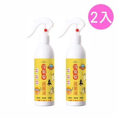 【P&H寵物家】沒有臭 2入組貓用除臭滅菌液250ml