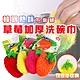 【禾統】草莓加厚洗碗巾 4入 product thumbnail 1