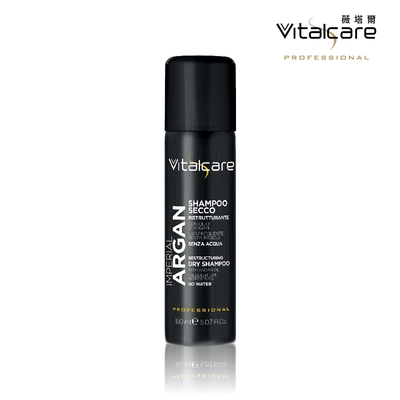 【Vitalcare 薇塔爾】皇家沙龍摩洛哥堅果油乾洗髮噴霧 150ml