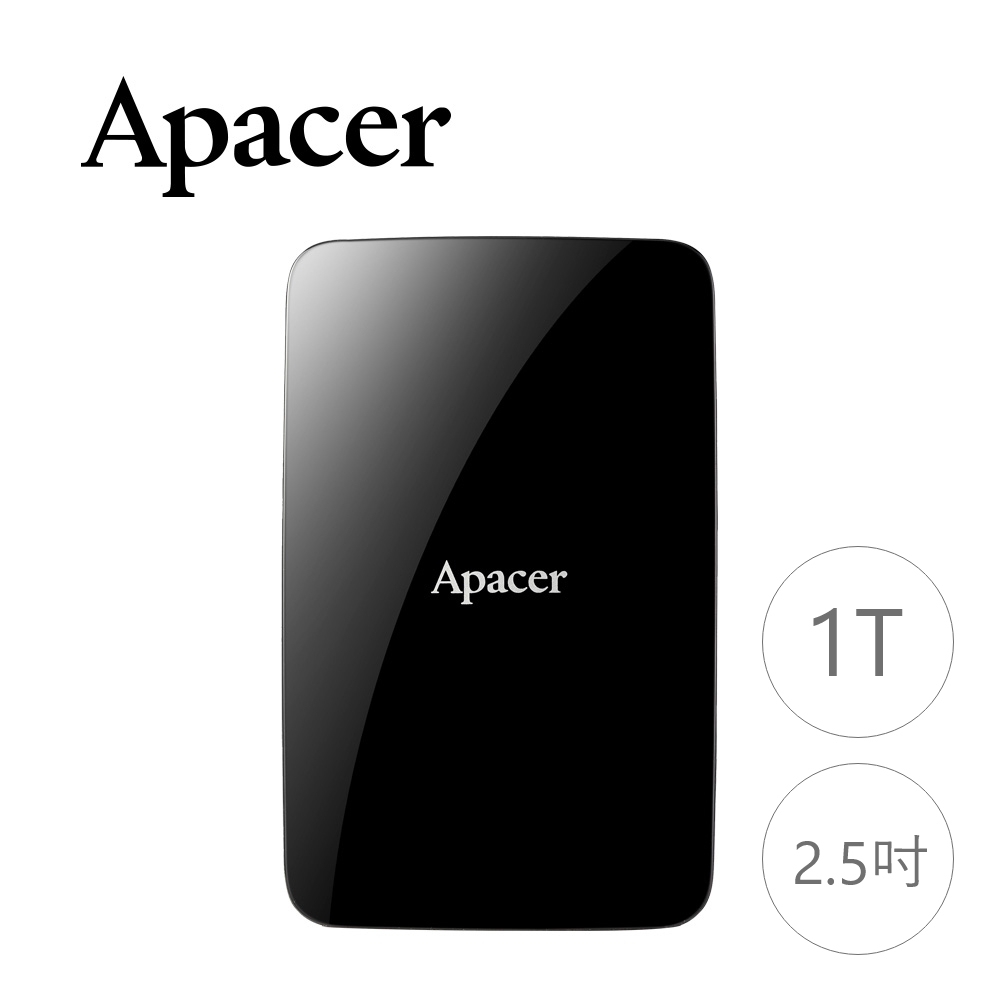 Apacer 宇瞻 AC233 1TB 2.5吋 行動硬碟 AP1TBAC233B-2