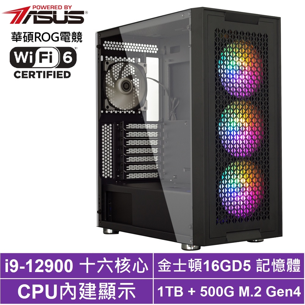 華碩B660平台[永凍祭司]i9-12900/16G/1T_HDD/500G_SSD