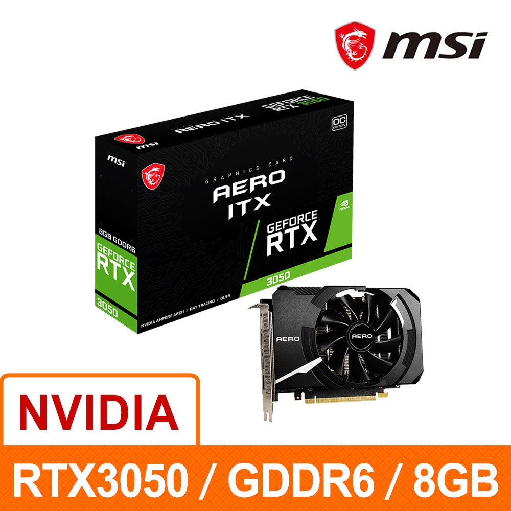 【MSI 微星】RTX 3050 AERO ITX 8G OC 顯示卡