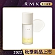 RMK W修護菁萃油 50mL product thumbnail 1