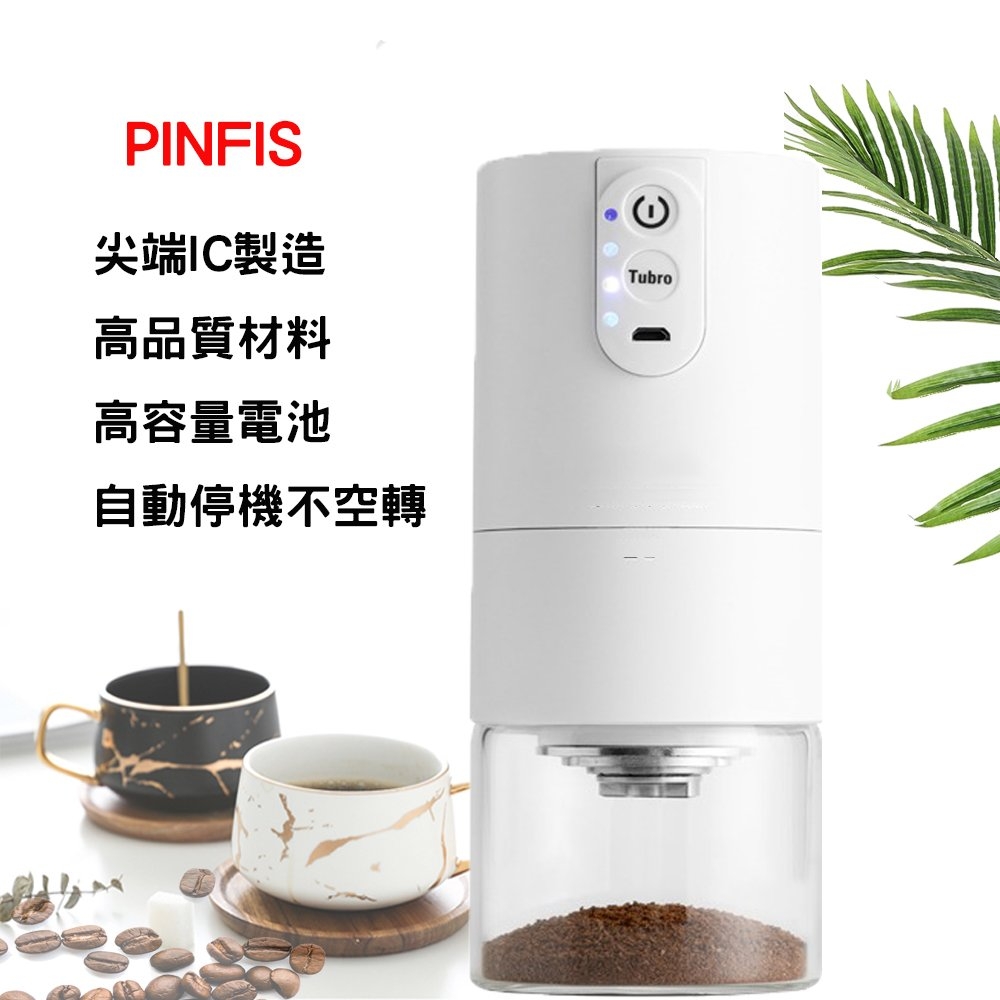 品菲特PINFIS典藏精品咖啡磨豆機研磨機-TP508