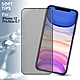 DAPAD For iPhone 12 Pro Max 6.7 舒護貼藍光阻隔保護貼 product thumbnail 1