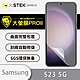 O-one大螢膜PRO Samsung三星 Galaxy S23 5G 全膠螢幕保護貼 背面保護貼 手機保護貼 product thumbnail 2