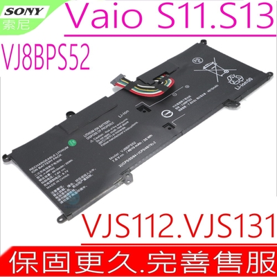 Sony VJ8BPS52 電池 索尼  VAIO S11 S13 VJS112C0111B VJS131X0111B VJS132C0411B VJS14 VJS132C0 SX14 VJS11