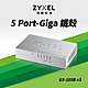 Zyxel合勤 GS-105B V3 交換器 5埠 Giga 桌上型 超高速 乙太網路交換器 鐵殼 Switch product thumbnail 1