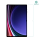 NILLKIN SAMSUNG Tab S9 Ultra Amazing H+ 防爆鋼化玻璃貼 product thumbnail 1