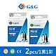 【G&G】for CANON 1黑1彩 PGI-35 + CLI-36/PGI35+CLI36 相容墨水匣組合 /適用:PIXMA iP100 / iP100B / iP110 / iP110B product thumbnail 1
