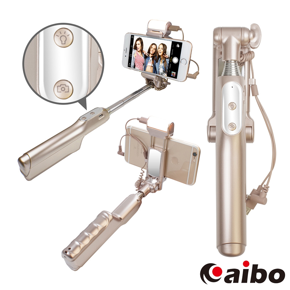 aibo 補光燈線控 伸縮折疊手機自拍桿(免藍牙配對) product image 1