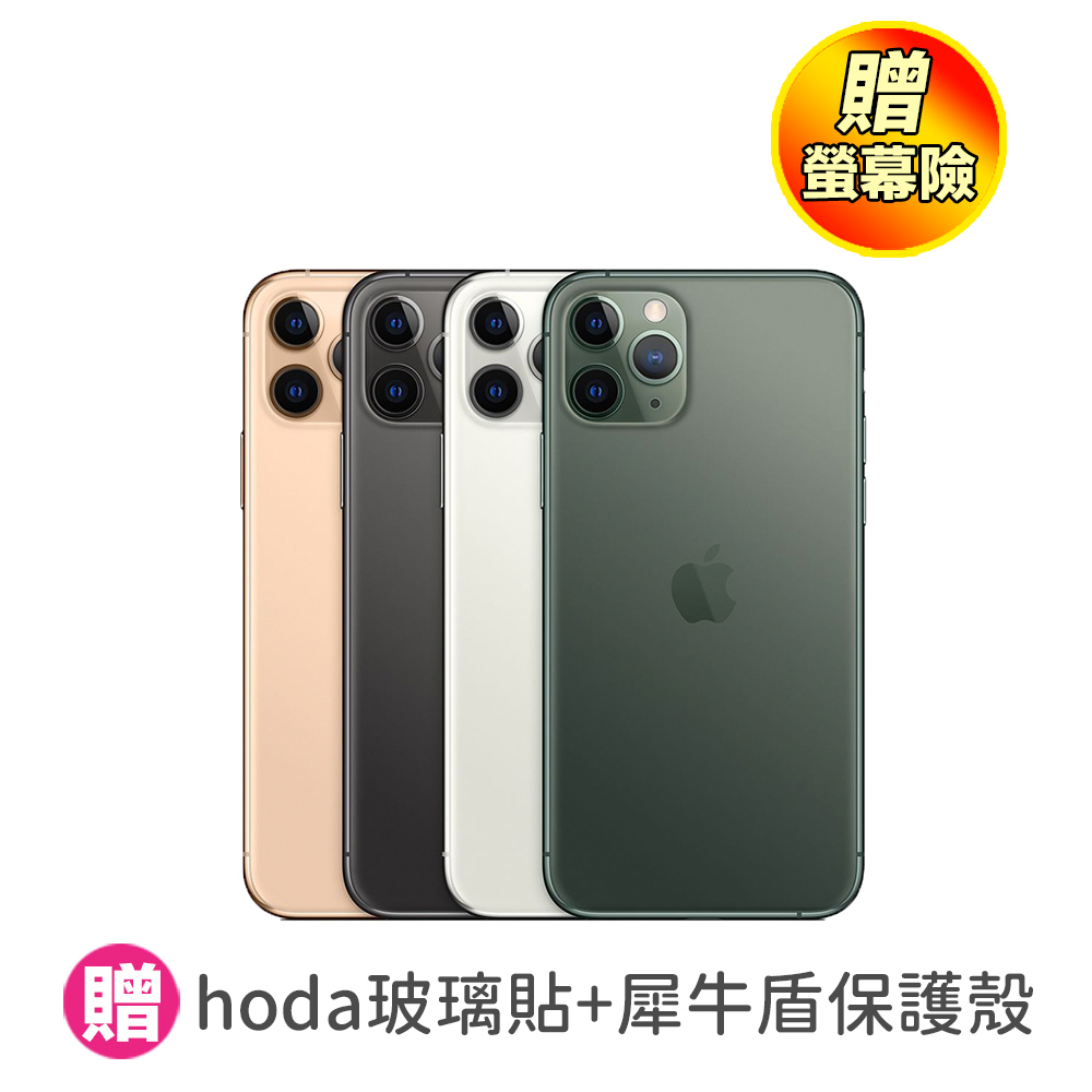 72％以上節約-iPhone 11 Pro Max 256G SIMフリー MHyLr-m47421141498